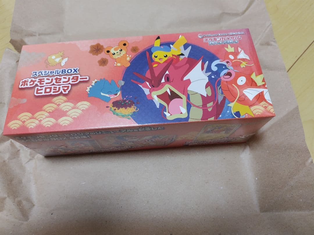 シュリンク付き！ポケモンセンタースペシャルBOX　ヒロシマ