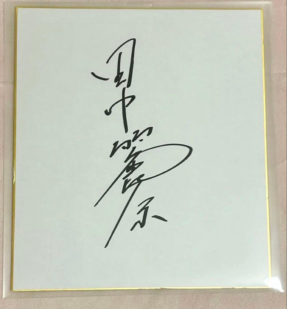 田中麗奈　直筆サイン　東京国際映画祭　映画　ナイトフラワー　女優　俳優