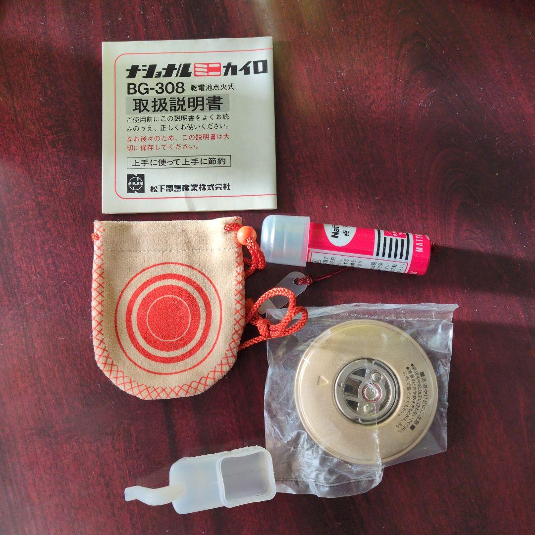 未使用 ナショナルミニカイロ BG-308