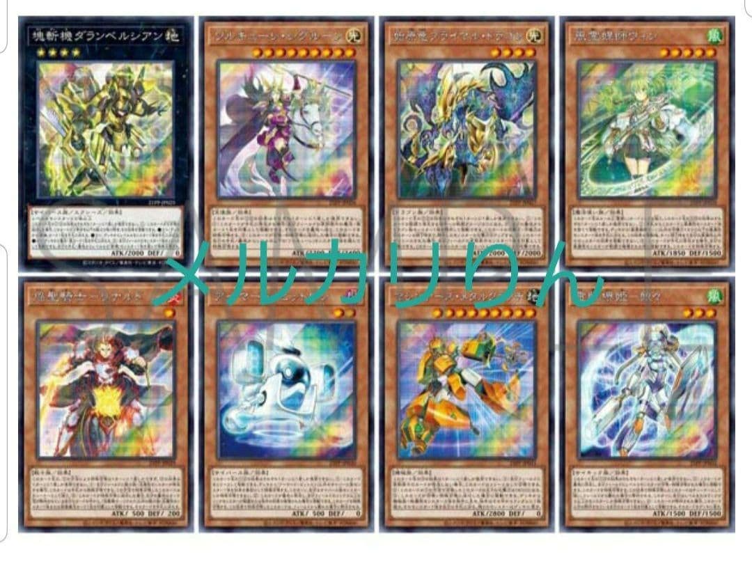 遊戯王オフィシャルカードゲーム　プレミアムパック2021   6BOX