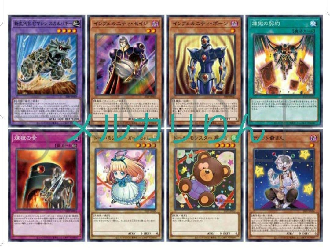 遊戯王オフィシャルカードゲーム　プレミアムパック2021   6BOX