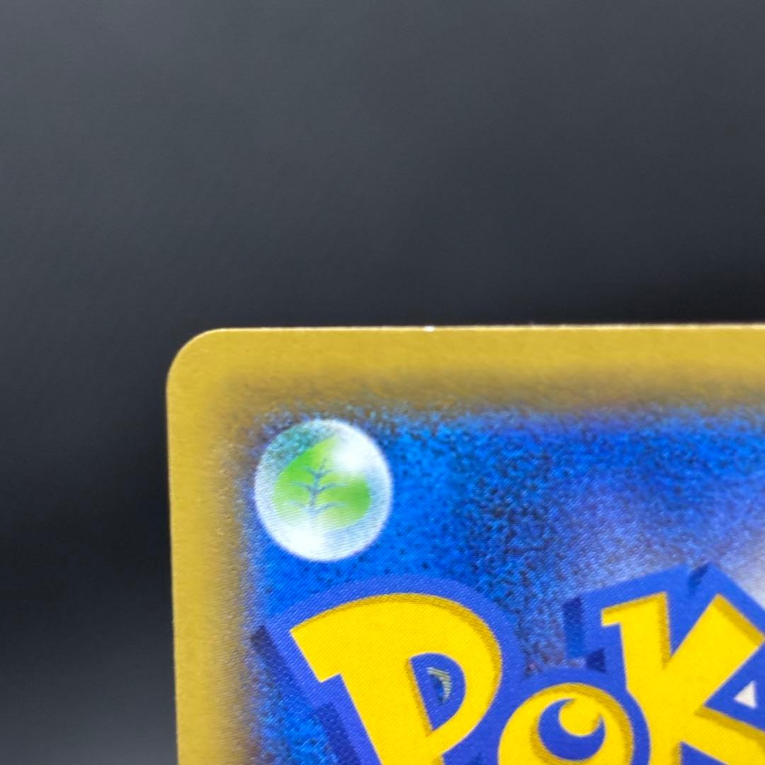 ポケモンカード　ブルーの探索　sr sm12a