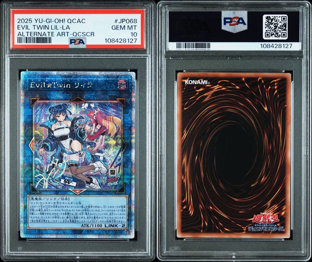 PSA10 Evil★Twinリィラ 2連番　25thシク1️⃣ イラスト違