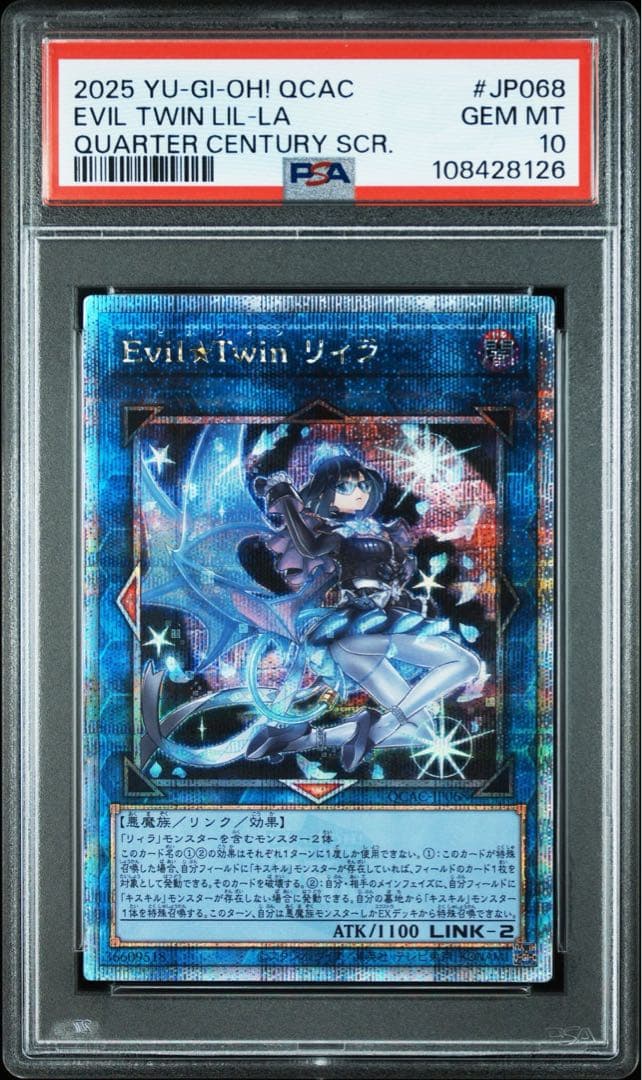 PSA10 Evil★Twinリィラ 2連番　25thシク1️⃣ イラスト違