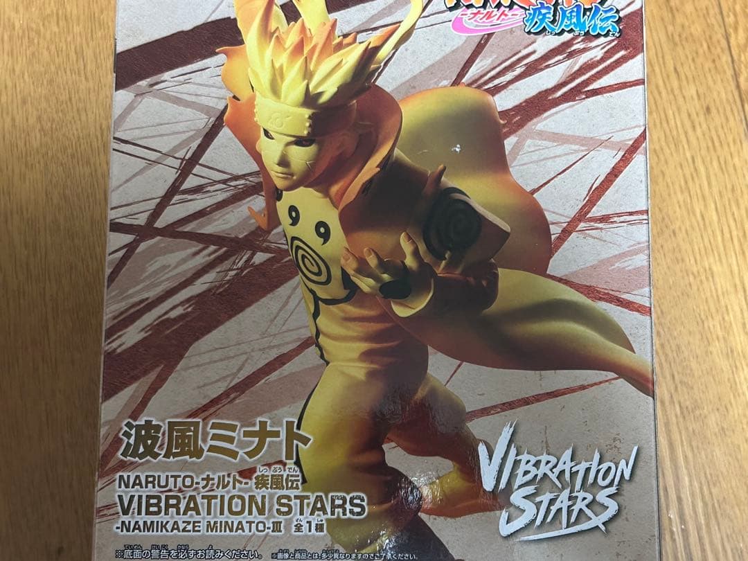 ナルトシリーズ フィギュア ミナト サスケ