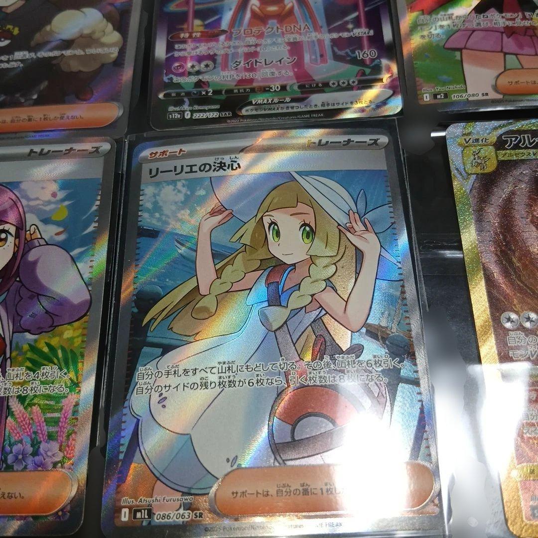 ポケモンカード8枚セット