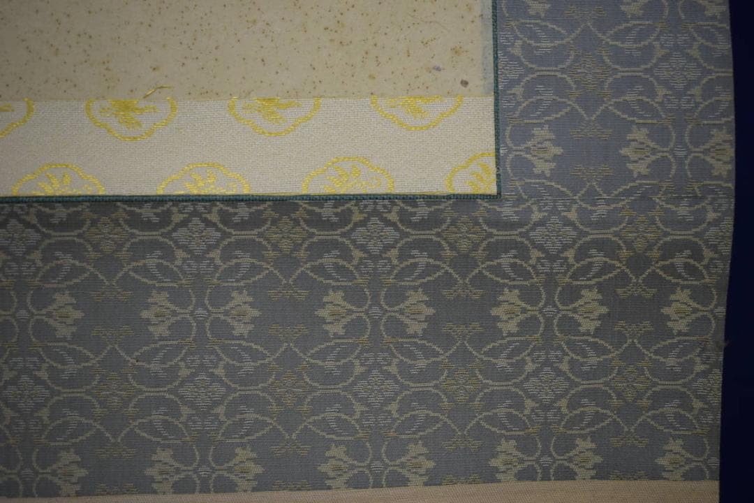 真作/酒井萌一/六地蔵/お地蔵様/横物/桐共箱付/布袋屋掛軸HI-339