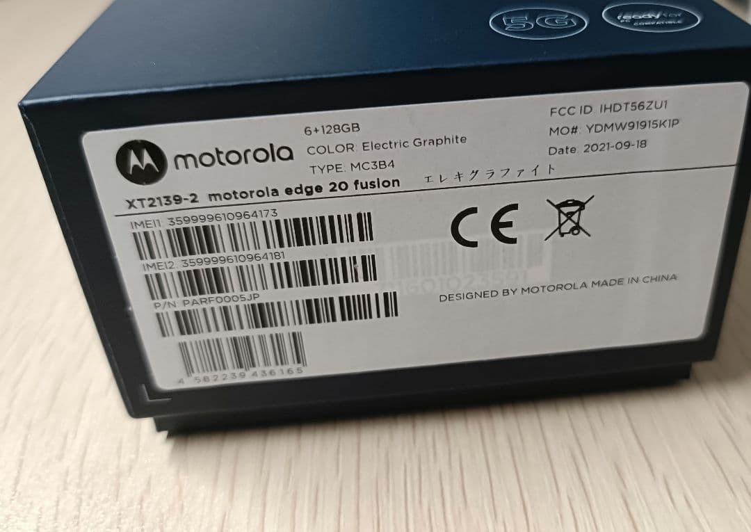 Motorola edge 20 fusion 5G スマートフォン本体 中古品