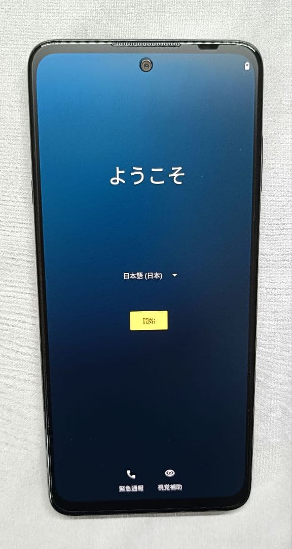Motorola edge 20 fusion 5G スマートフォン本体 中古品
