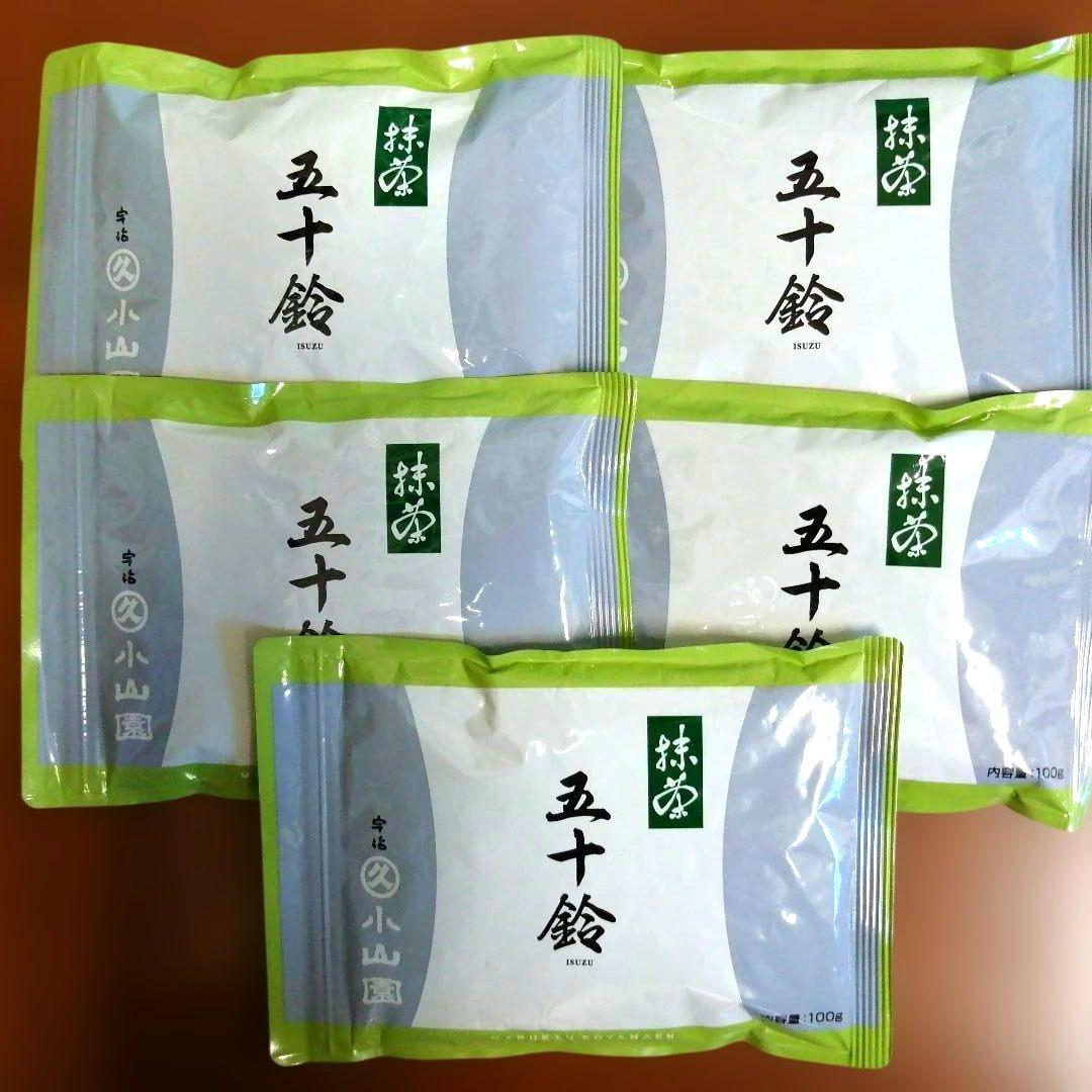 丸久小山園 抹茶 五十鈴100g袋×5セット