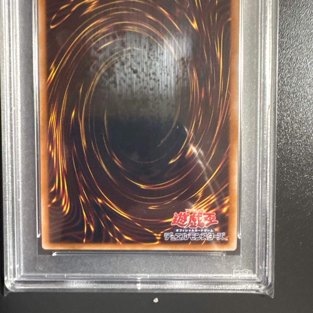 Evil★Twin リィラ 絵違い プリズマ プリシク　psa10