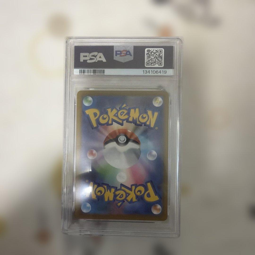 ピカチュウ 2025年 PSA10 マクドナルド