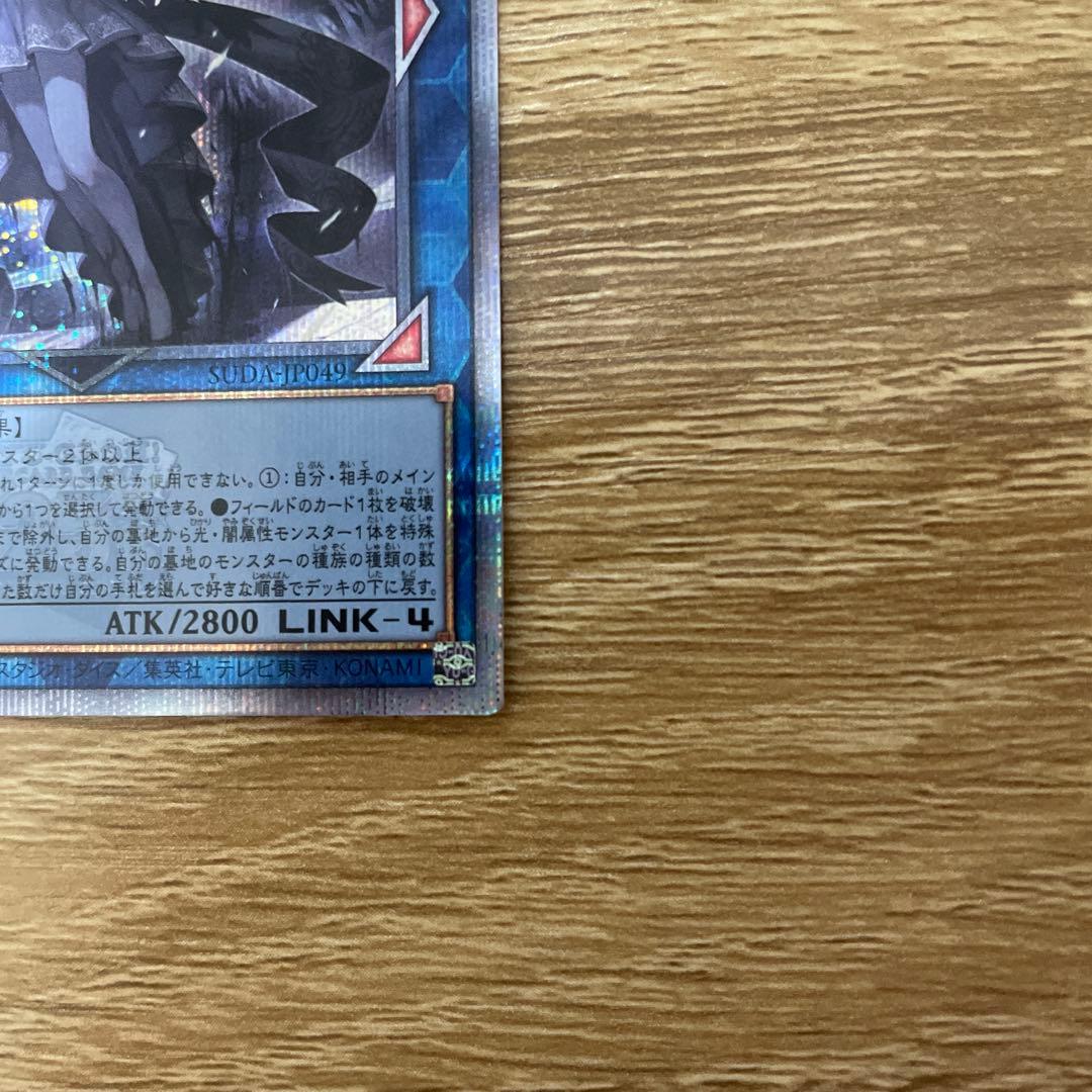 光なき影　ア＝バオ•ア•クゥー