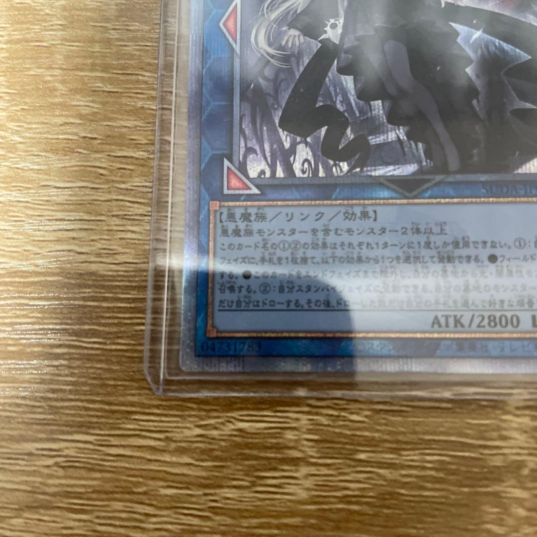 光なき影　ア＝バオ•ア•クゥー