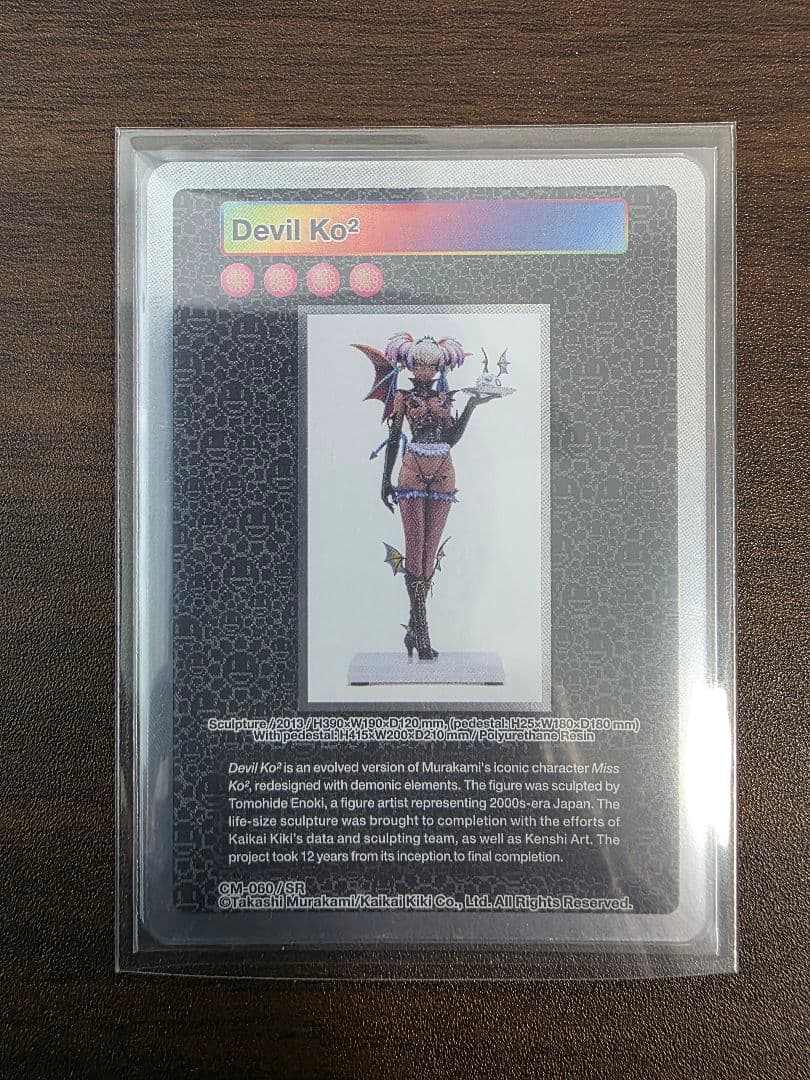 【専用】村上隆 クリーブランド 新弾 C・R・SR 64枚 セット