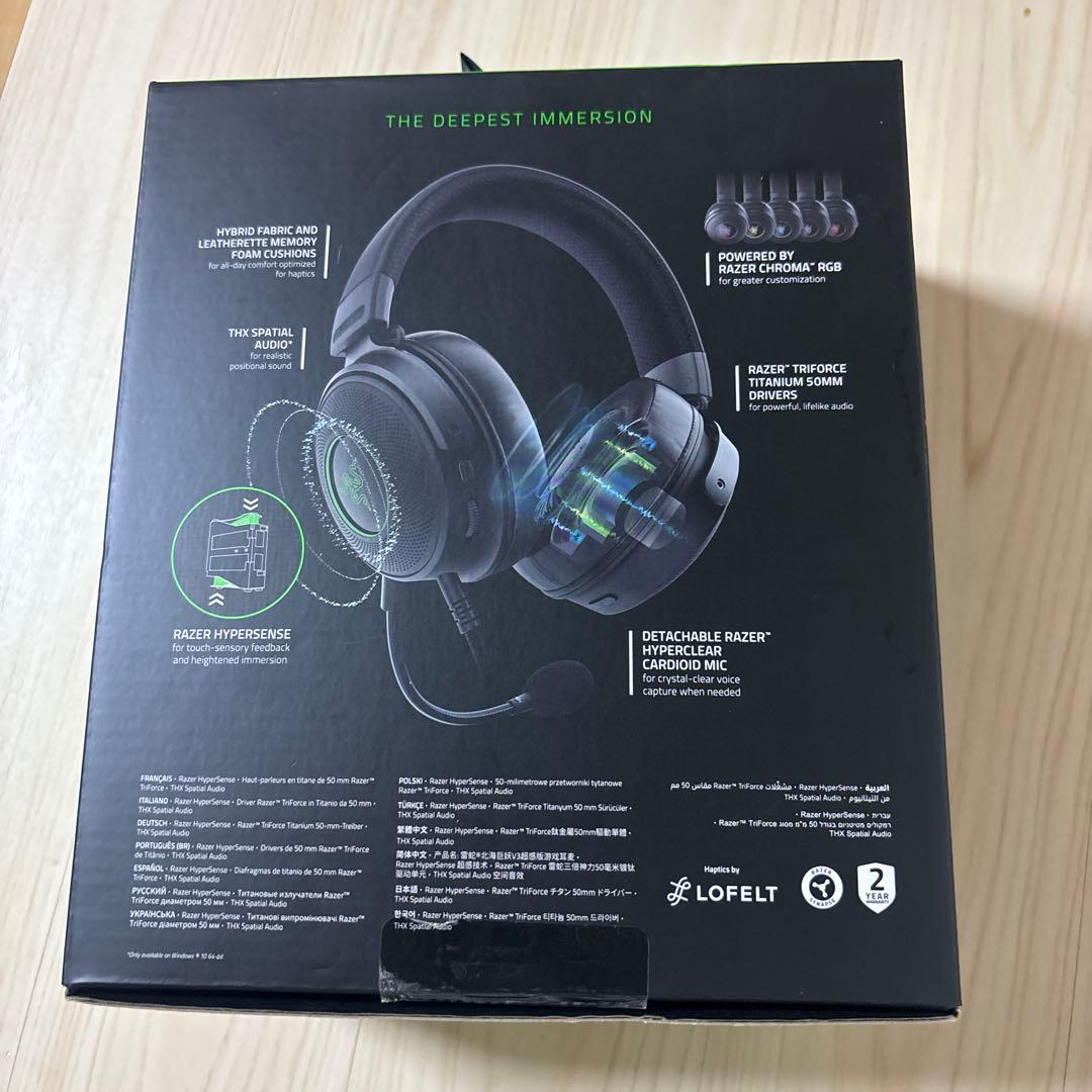 ヘッドホン RAZER KRAKEN V3 HYPERSENSE