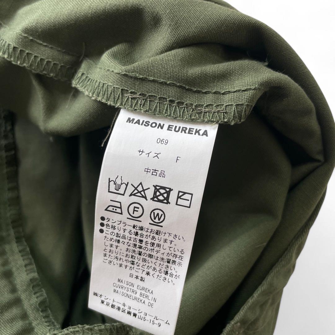 新品 メゾンエウレカ VINTAGE REWORK MILITARY PANTS