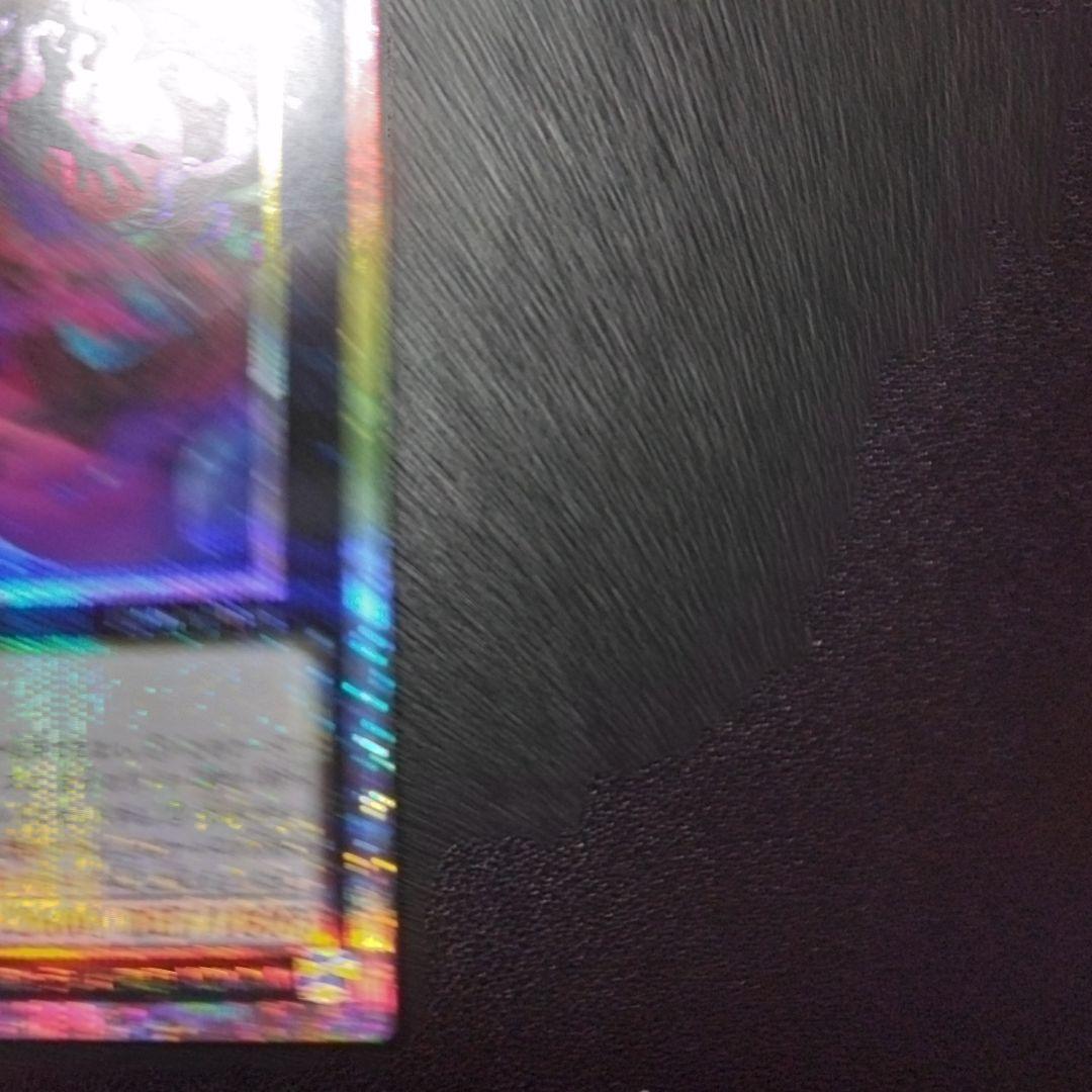 遊戯王デュエルモンスターズ バーストプロトコル