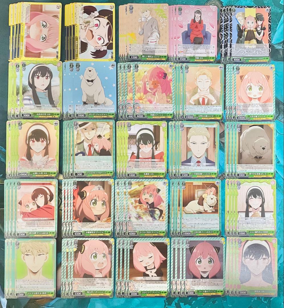 ヴァイスシュヴァルツ　SPY×FAMILY RR以下4コン