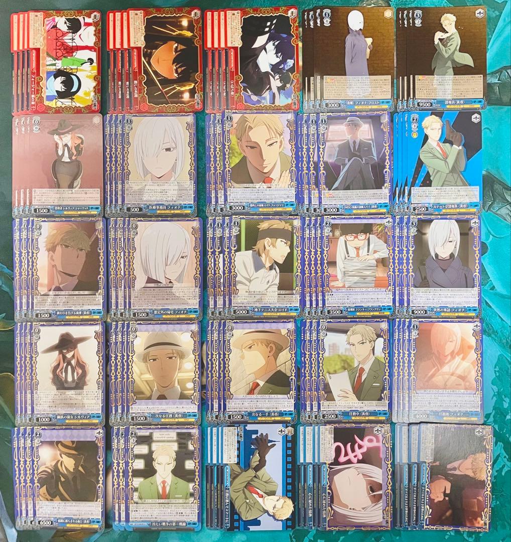 ヴァイスシュヴァルツ　SPY×FAMILY RR以下4コン