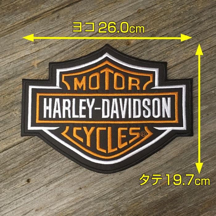 ハーレーワッペン 大きめ 3点セット ◆ 背中をカスタム ロゴパッチ CA101