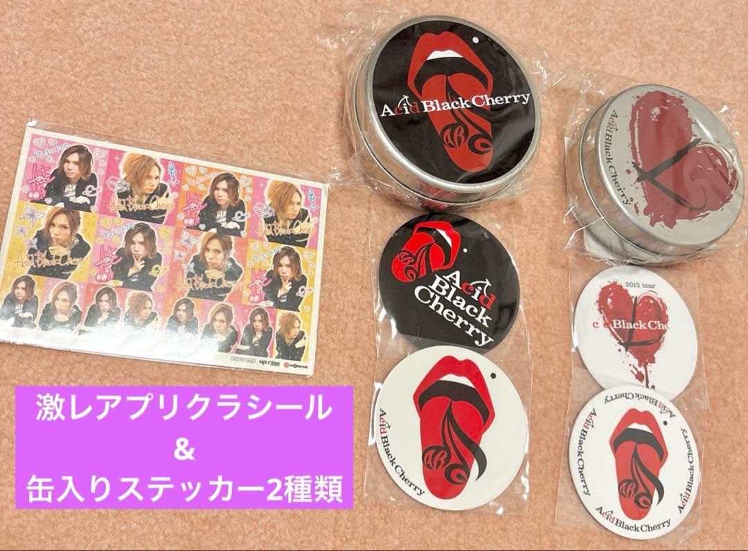 【激レア】Acid Black Cherry グッズ 【ばんび】