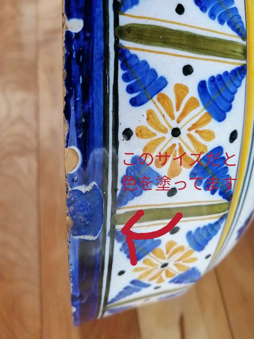 未使用　スペイン　タラベラ焼　アンティーク　フラワースタンド　傘立