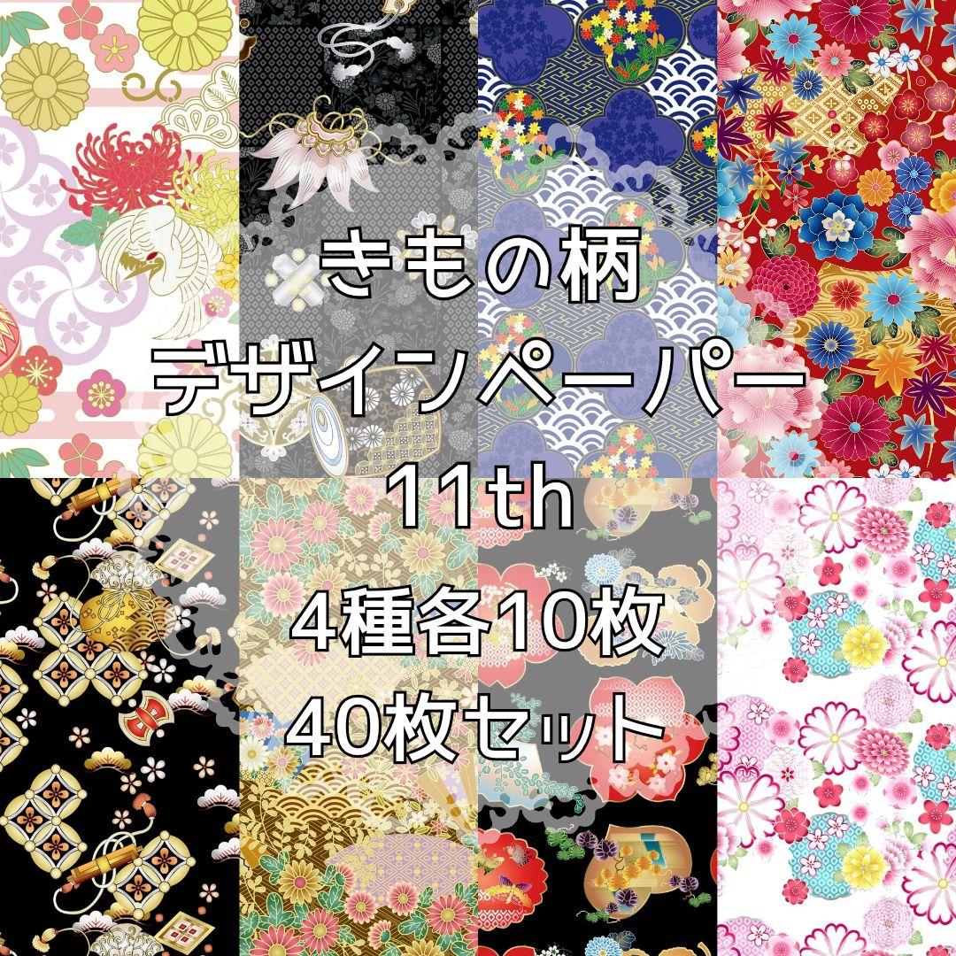 松&椿様 35点【リクエスト】