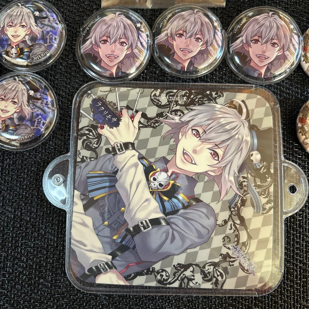 ラクリモサ-七つの罪(あい) ハリィ　グッズ15点　rejet ステラワース