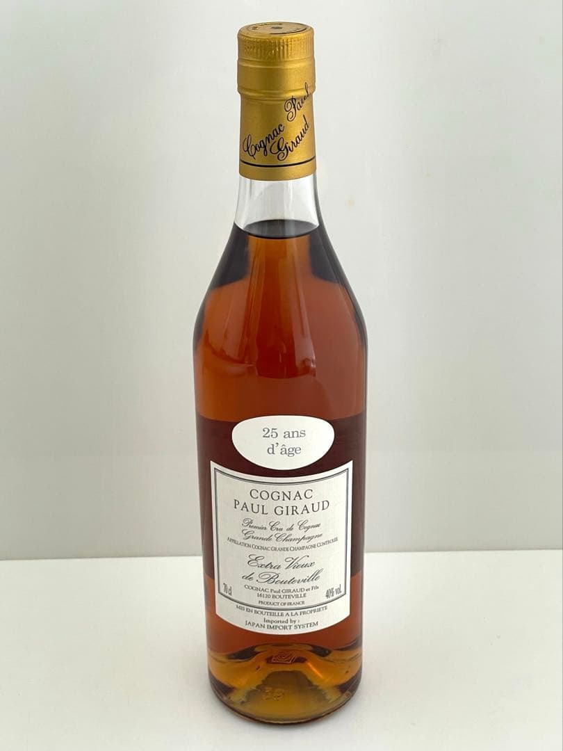 ポール・ジロー 25年 ブランデー コニャック