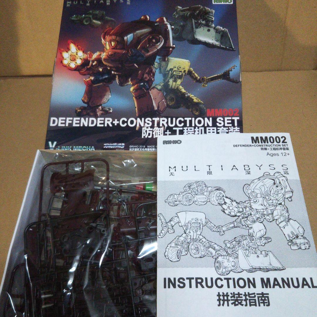 ふみな エンジェル / ディフェンダー / グライムカイザル他