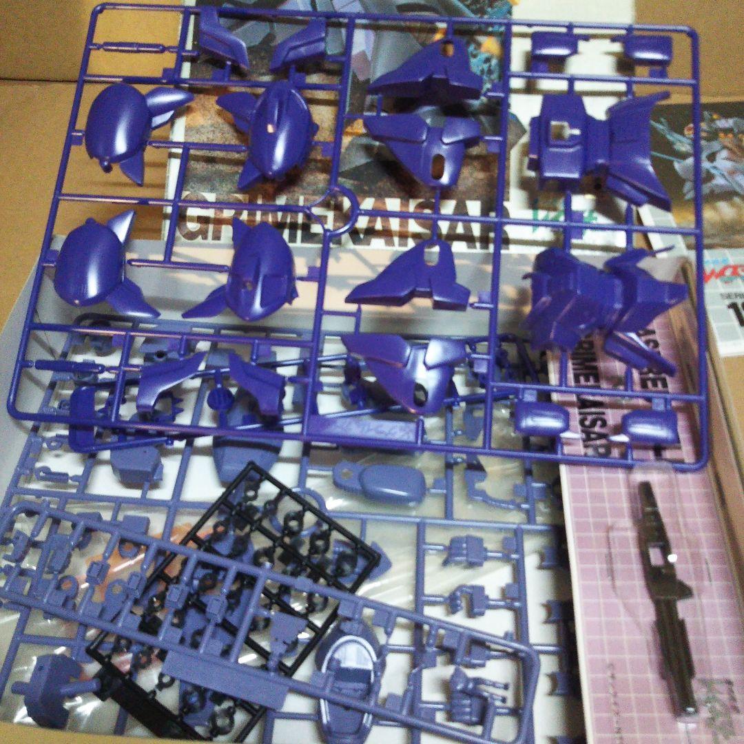 ふみな エンジェル / ディフェンダー / グライムカイザル他