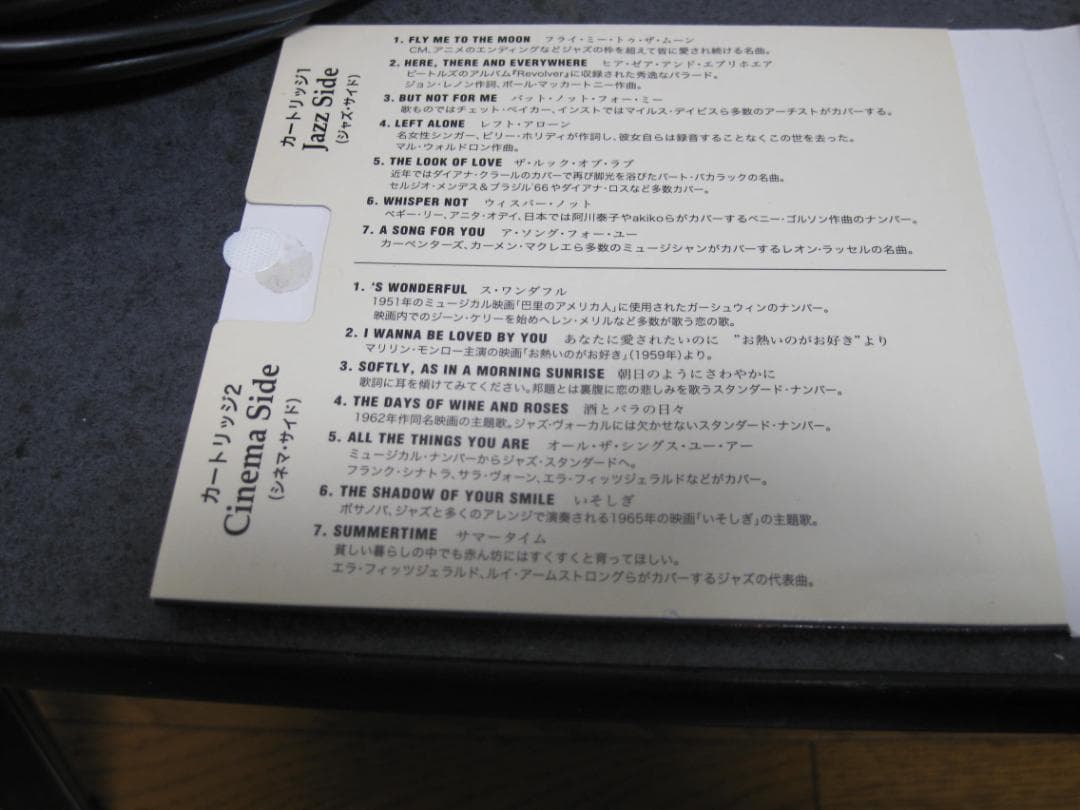 リトルジャマー プロ専用 ゲストプレヤー　ボーカリスト　ROM付属