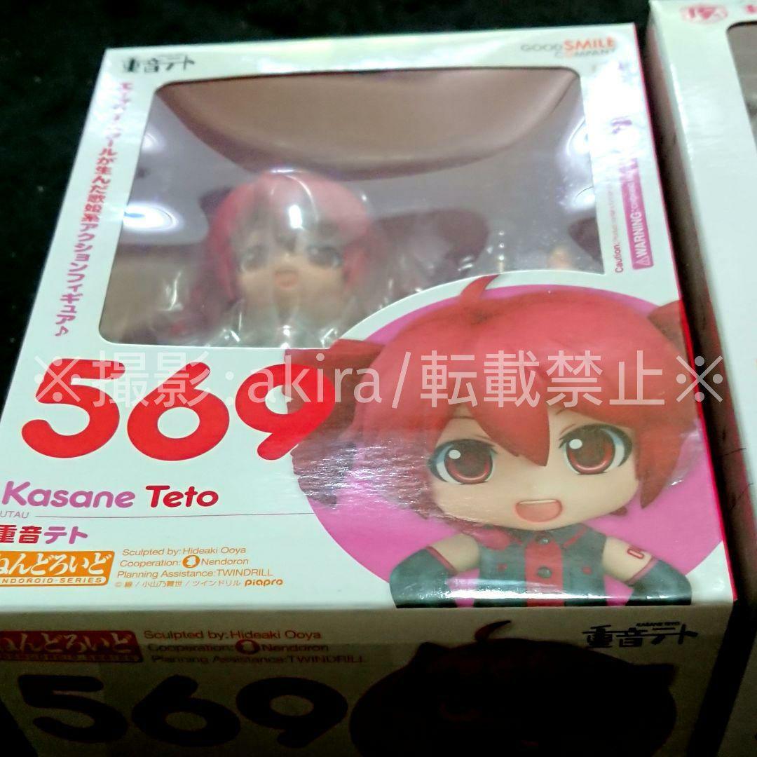 UTAU 重音テト ねんどろいど フィギュア ボカロ SynthesizerV