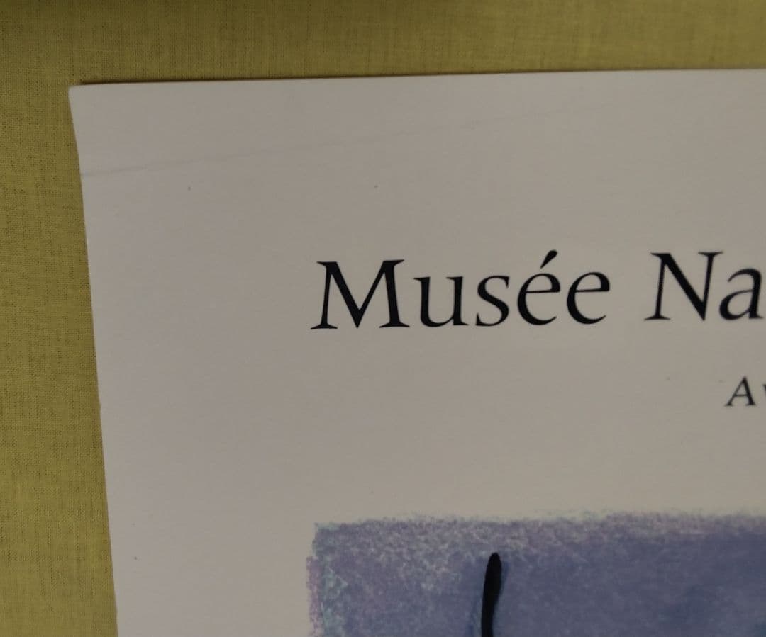 マルク·シャガール 【ヤコブのハシゴ】オリジナルリトグラフポスター