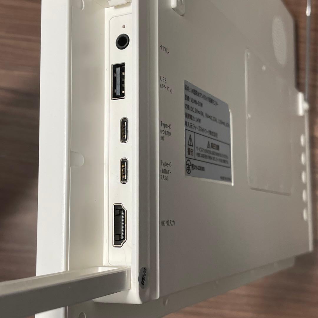 サブモニター バッテリー内蔵 VANLINKS 14型 VLMN-01W