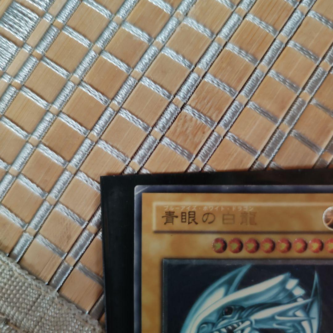 t*o様 遊戯王 青眼の白龍