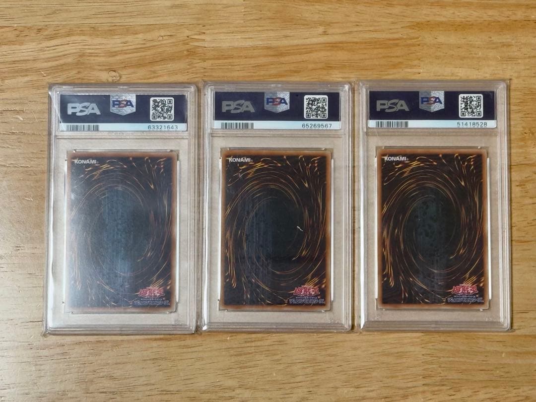 【ラスト！超お買い得！】遊戯王 三幻神 ゴールドシークレットレア PSA10