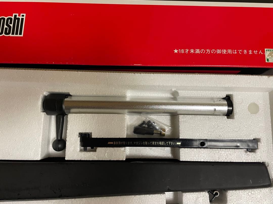 マルコシ UX Super9 PRO スコープ マウント 木スト 他