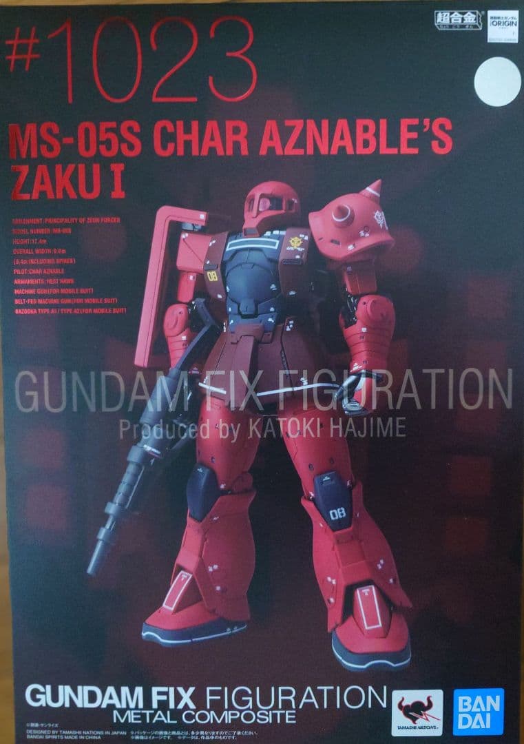 FIX FIGURATION #1023 シャア専用ザクⅠ