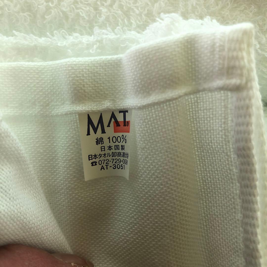 日本製 綿100% フェイスタオル　まとめ売り　100枚