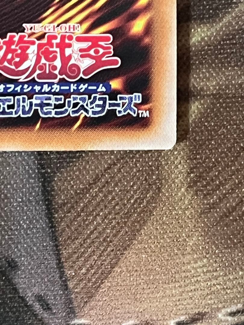 遊戯王　増殖するG 25th