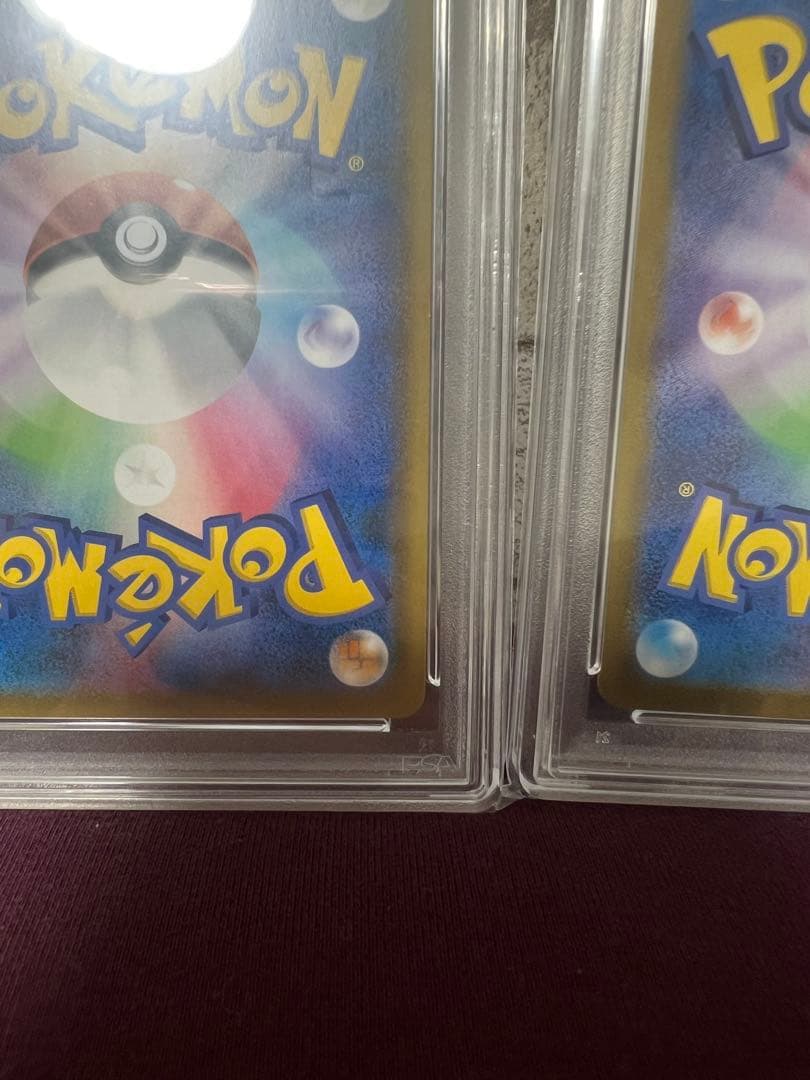 【PSA10】シロナSR フシギソウAR セット 本日限定価格