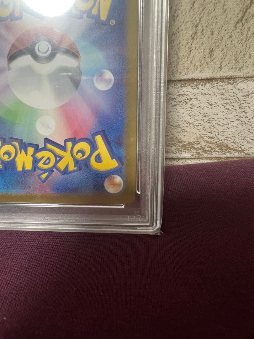 【PSA10】シロナSR フシギソウAR セット 本日限定価格