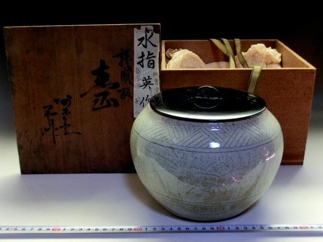 水指■英作 龍鳳繪 寿 阿曽窯 はなぎ 龍紋 漆器蓋 水さし 時代物 骨董品■