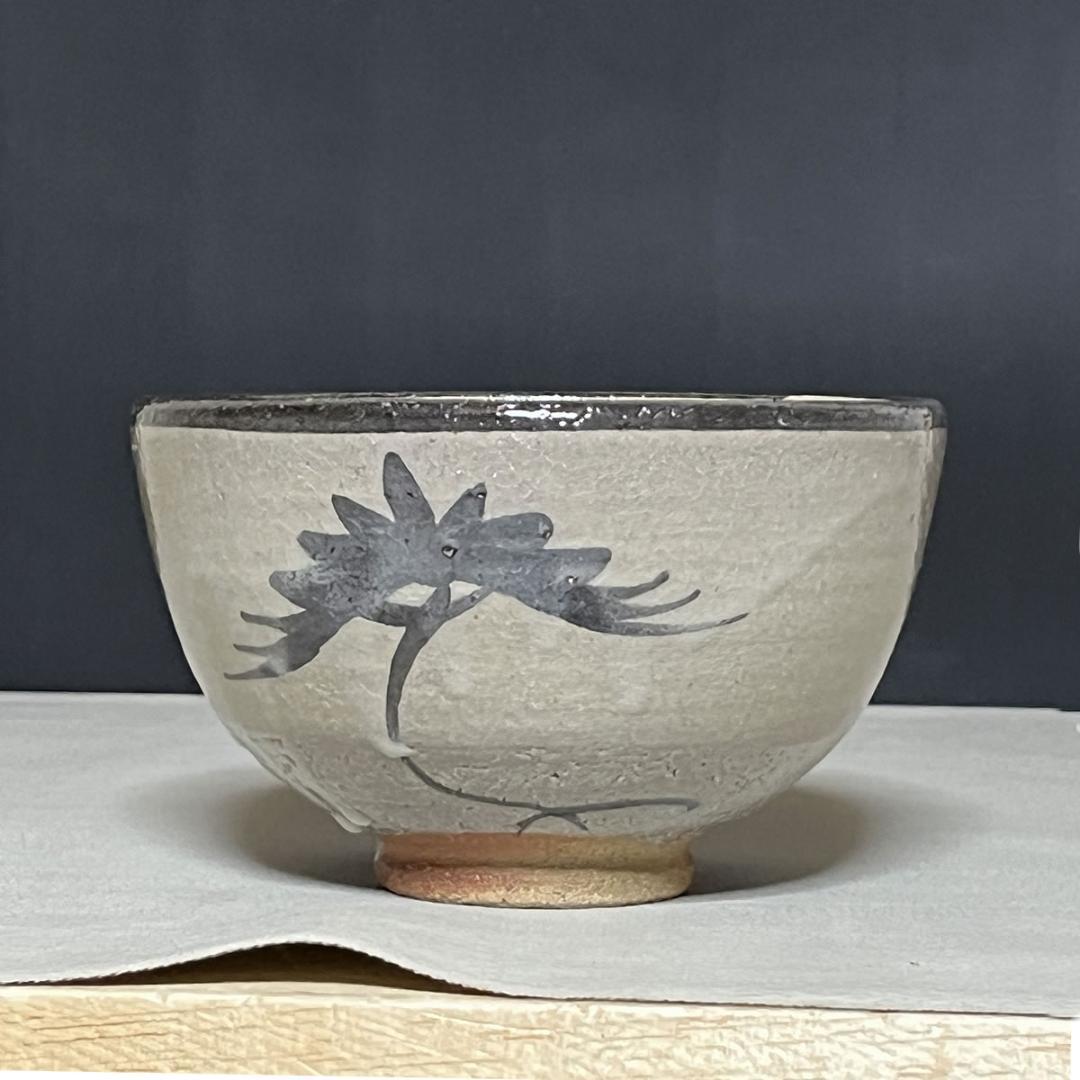 十三代 中里太郎右衛門 絵唐津 皮鯨 茶碗 共箱 抹茶碗 茶道具 【k3491】