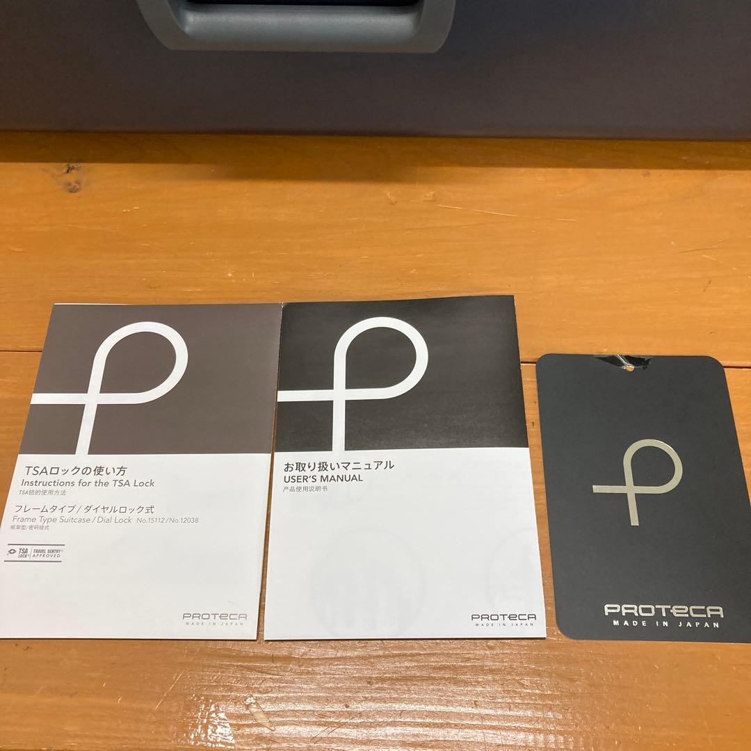 PROTECA スーツケース ブルーグレー 90L 日本製 未使用