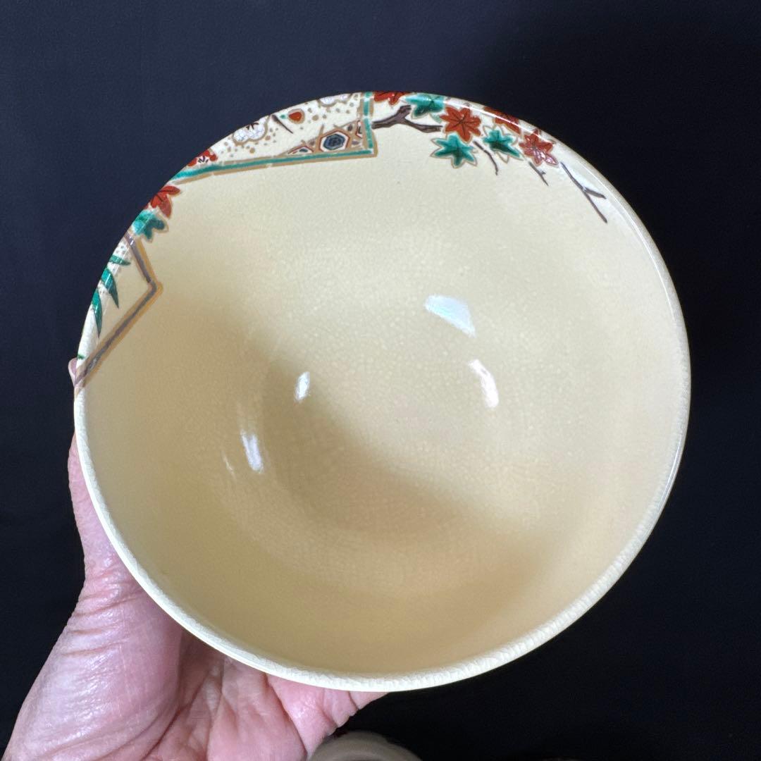 H88 送料無料　数茶碗　10客　抹茶碗　茶道具　茶室　昌山　京焼　木箱