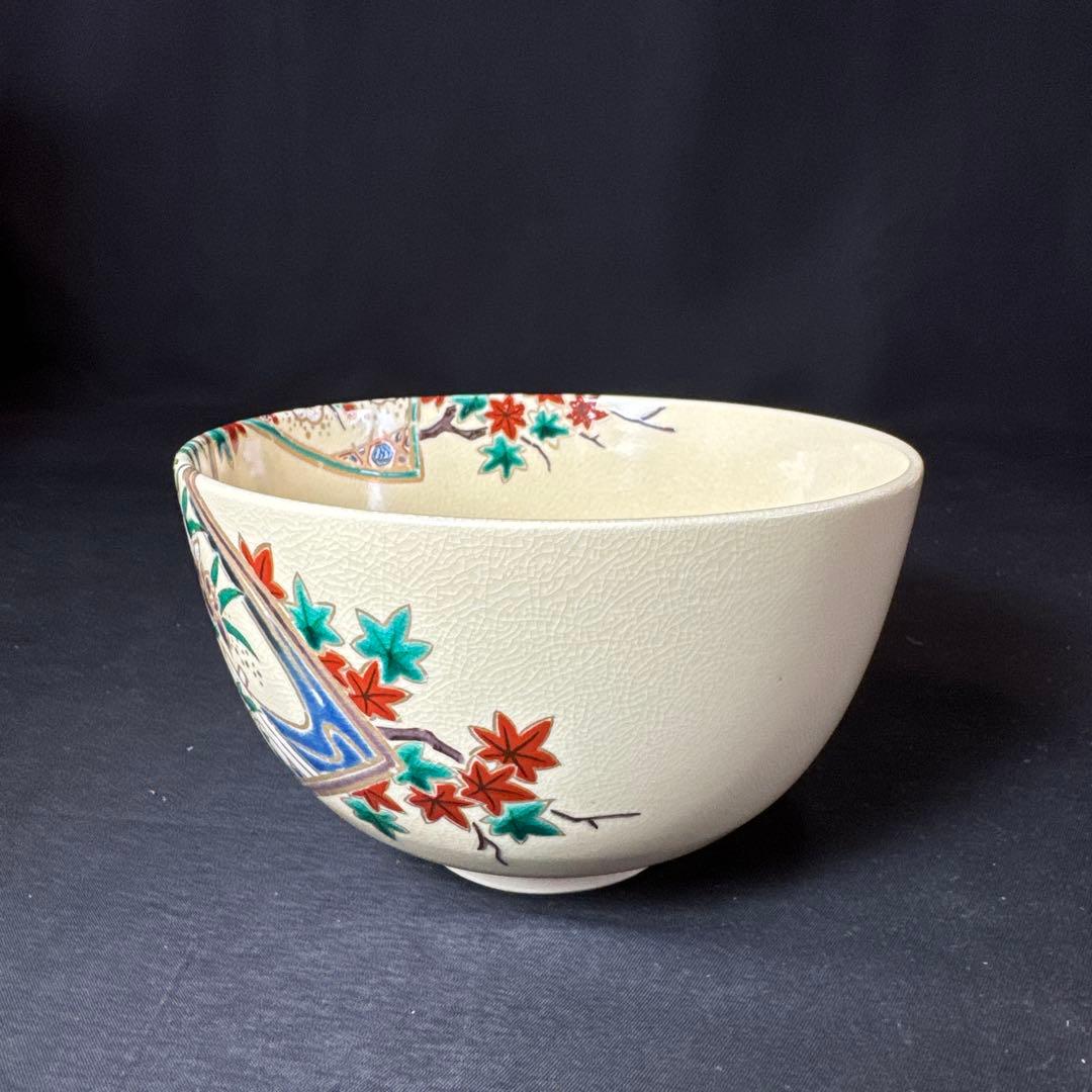 H88 送料無料　数茶碗　10客　抹茶碗　茶道具　茶室　昌山　京焼　木箱