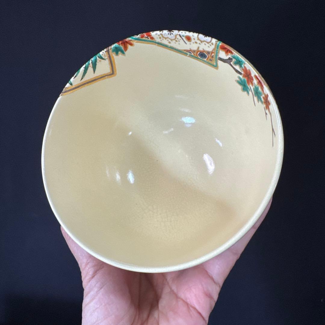 H88 送料無料　数茶碗　10客　抹茶碗　茶道具　茶室　昌山　京焼　木箱